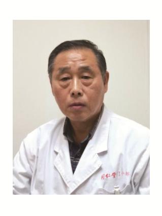 2023道医学术交流大会,2017中医养生交流会