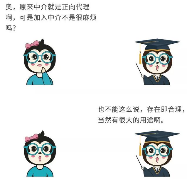 漫话|如何给女朋友解释反向代理？