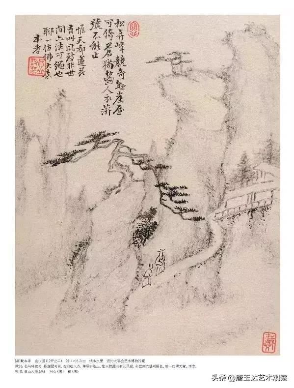 跨越百年混剪,跨越百年留白