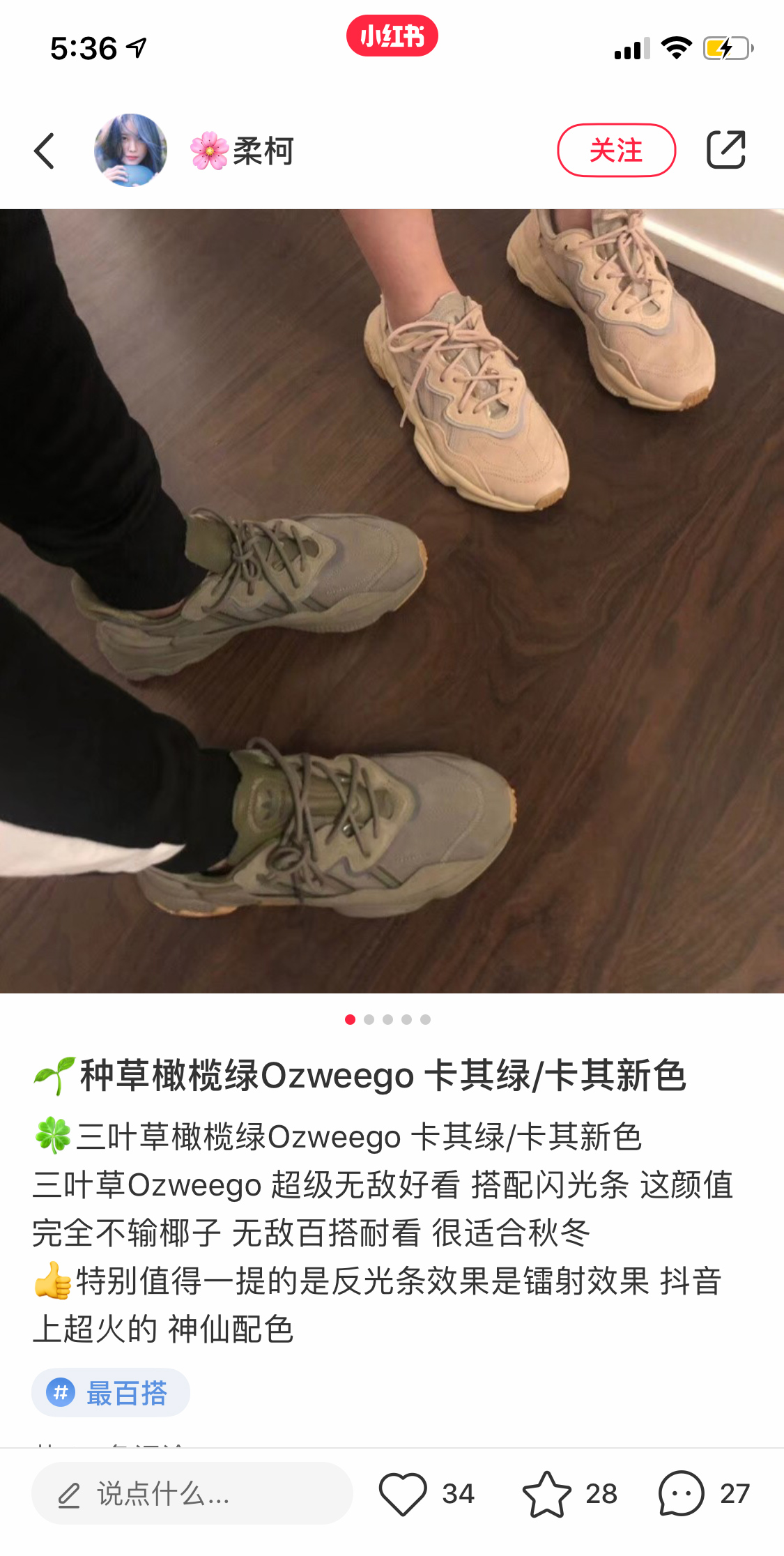 女生圣诞节礼物买啥啊,圣诞送女生什么礼物预算500