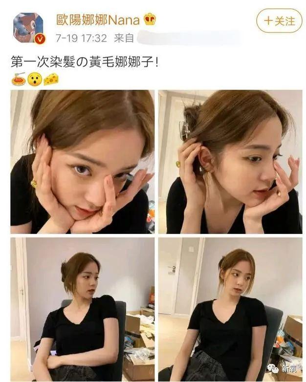 被嘲了20年的塌鼻子,欧阳娜娜终于忍不住在生日这天给do了?