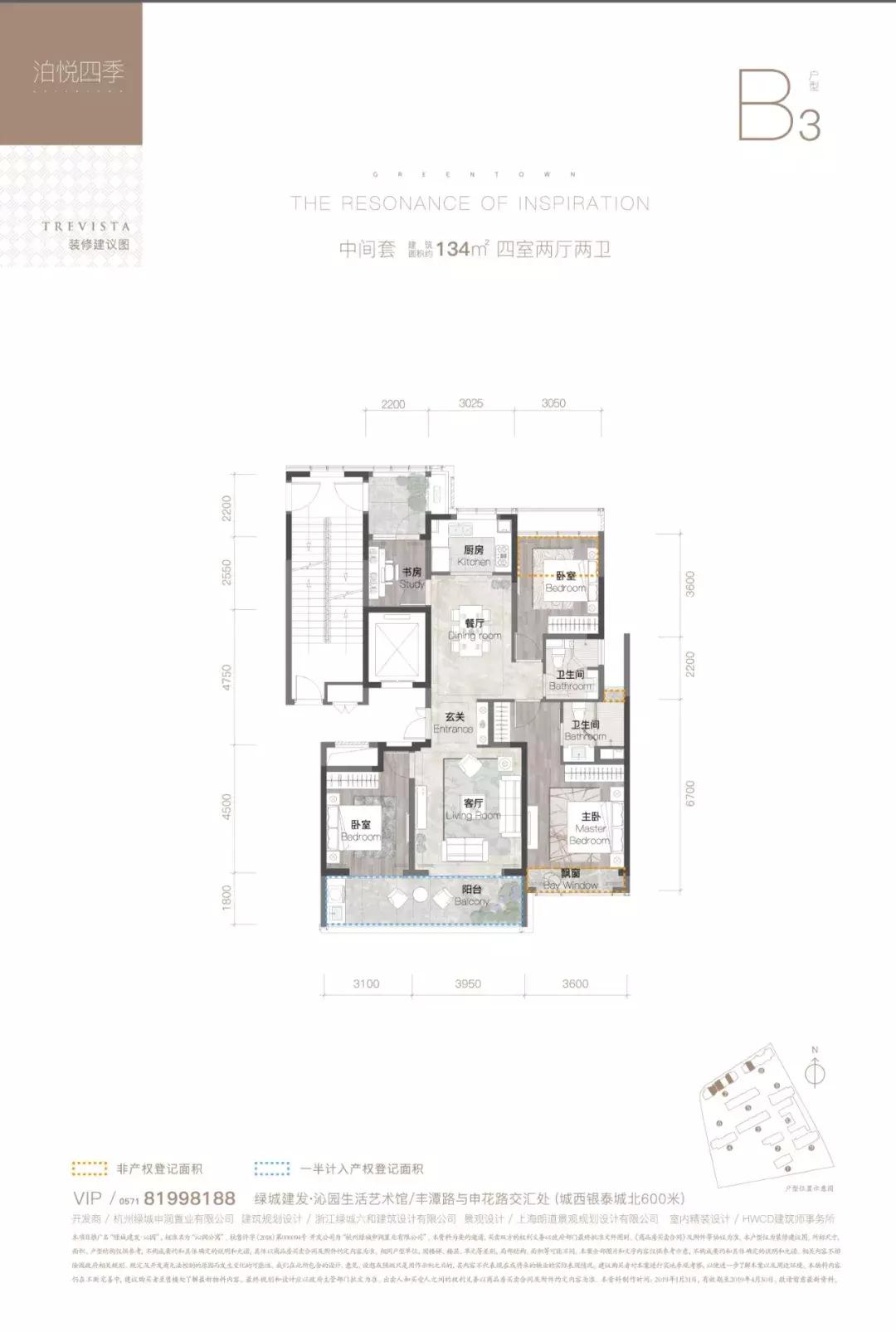 杭州申花绿城沁园大平层,沁园申花