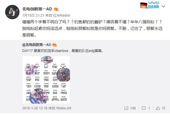 lol德杯完整,lol德杯掉线