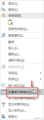 excel小技巧快速下划线,excel多个单元格添加下划线
