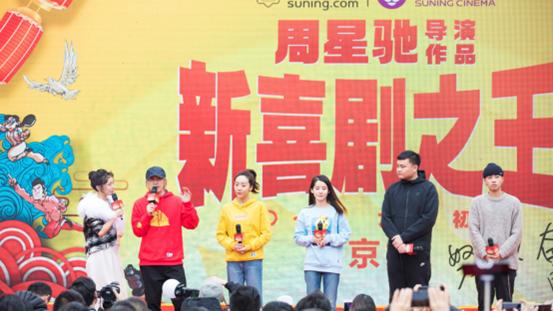 苏宁快递员也要出道了？收放自如的哭戏周星驰坦言不敢喊卡