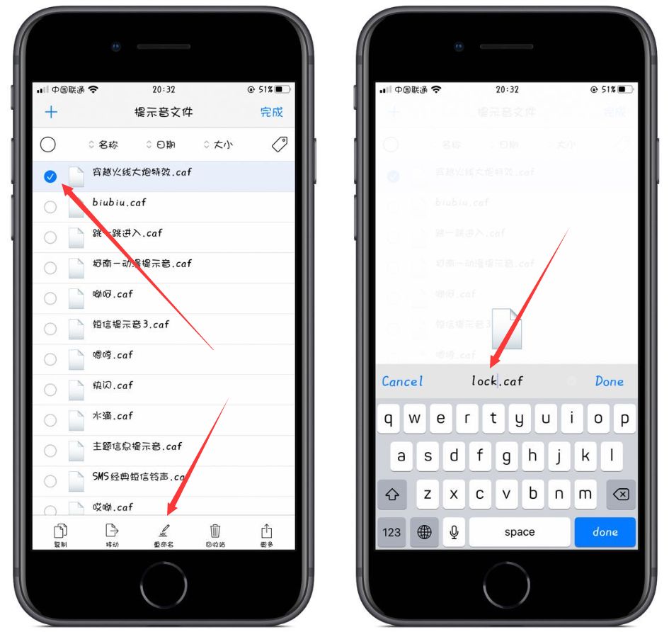 苹果手机锁屏状态软件提示音更换,iphone锁屏音能修改吗