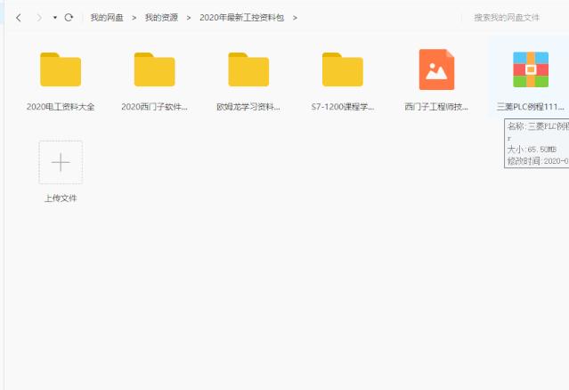 西门子plc常见问题和解决方法,西门子40个plc经典案例