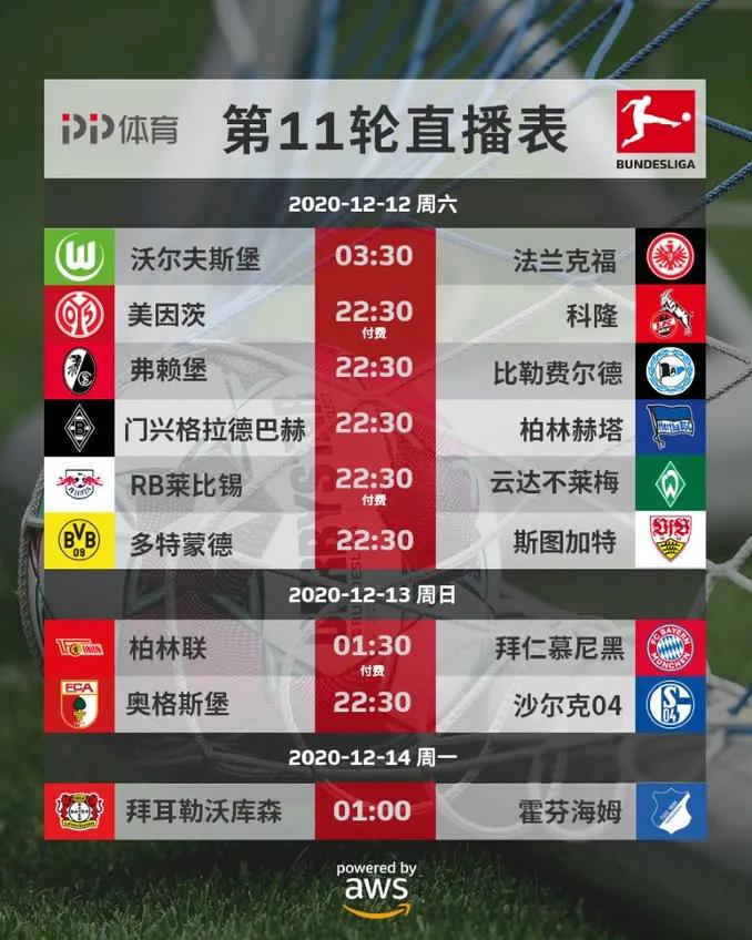 世一锋莱万,世一锋集锦