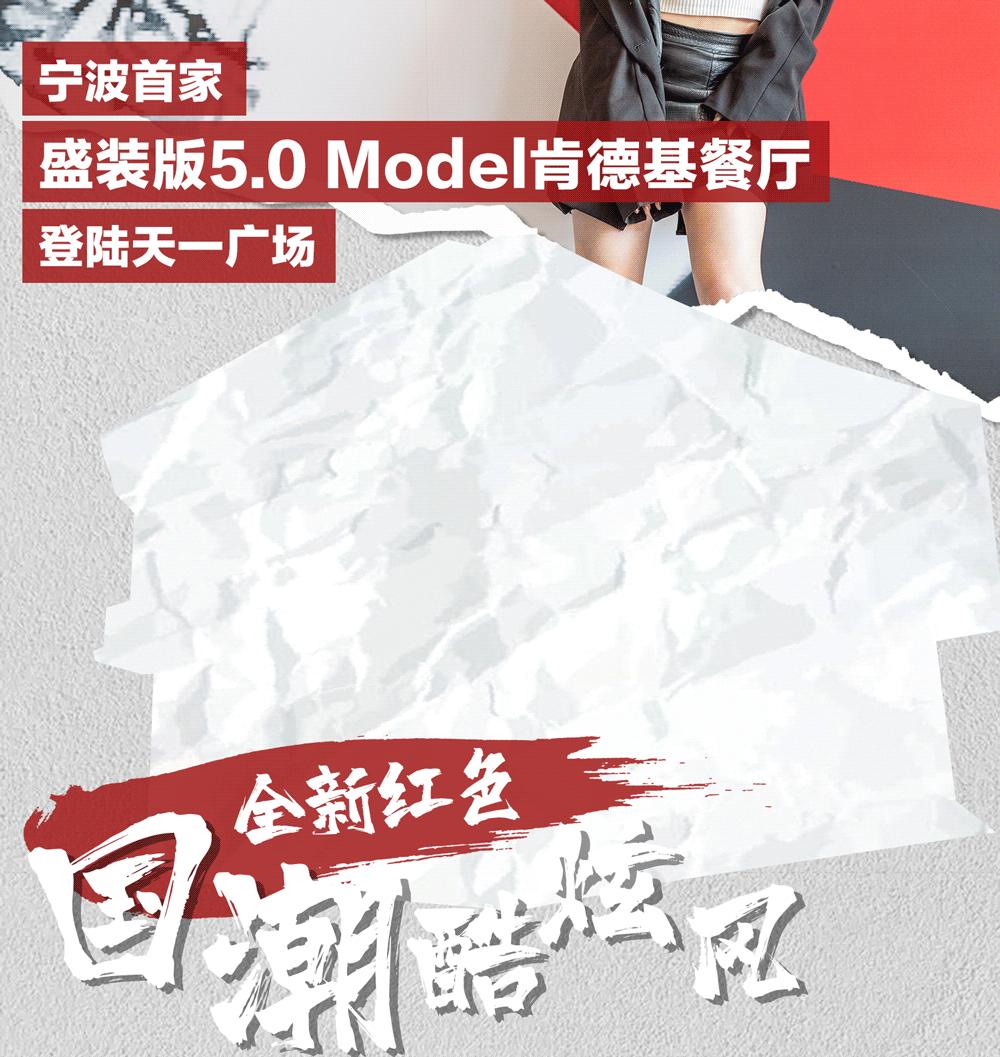 肯德基缤纷畅享双人餐宁波,宁波24小时营业肯德基