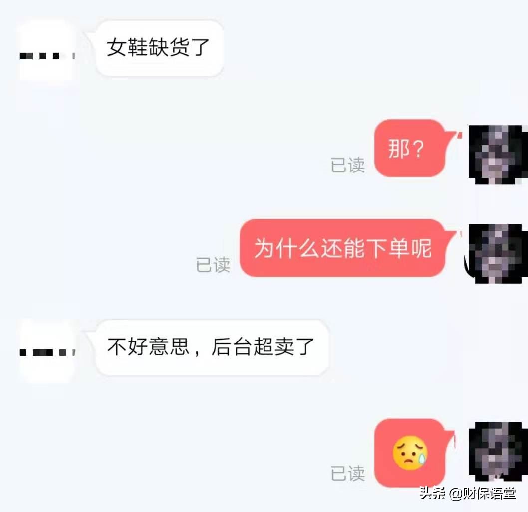 双十一不发货违约金怎么赔偿,双十一违约发货怎么赔偿