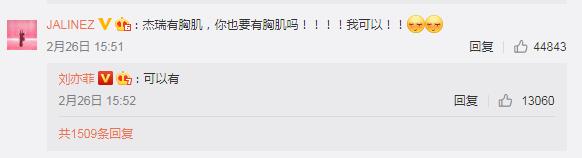 刘亦菲晒腹肌,此为有史以来尺度最大的自拍?健身教练喊其老婆?