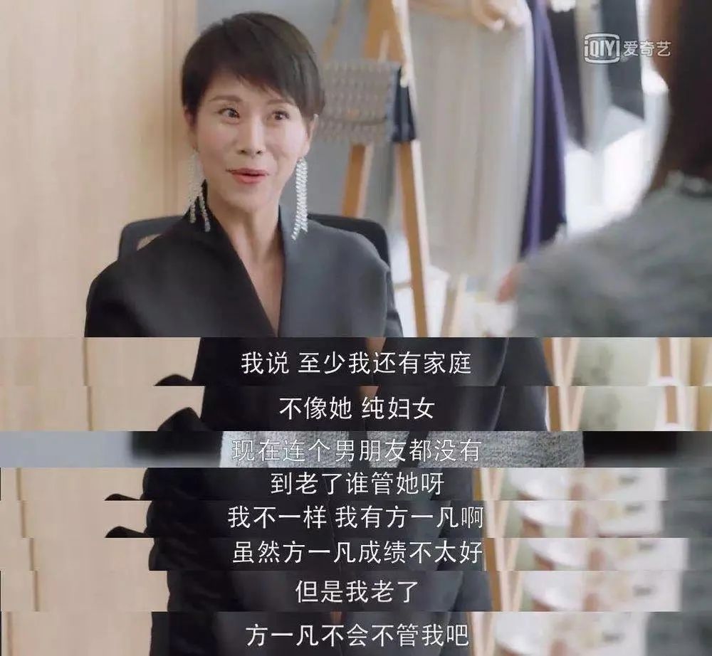 卖房子的女人的感受,卖房子的女生为什么好撒谎