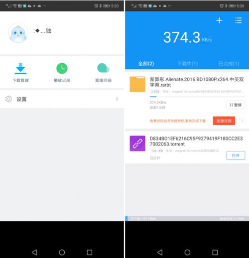 哪个手机迅雷破解版好用？实测告诉你没一个靠谱