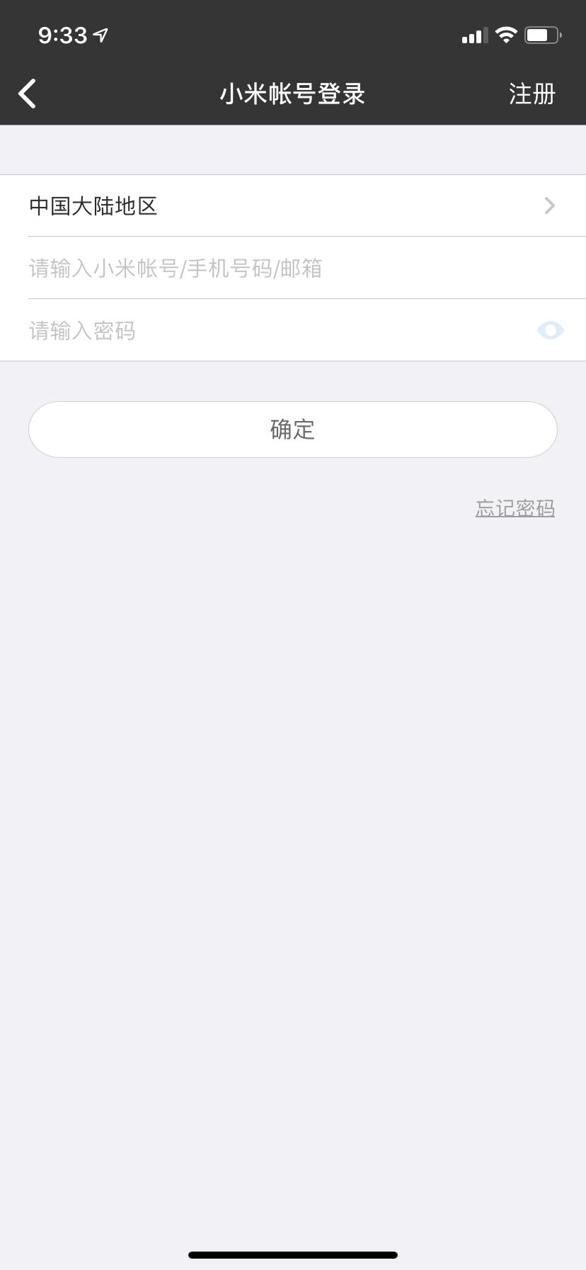 备件库也香！9成新小爱音箱万能遥控版剁手记