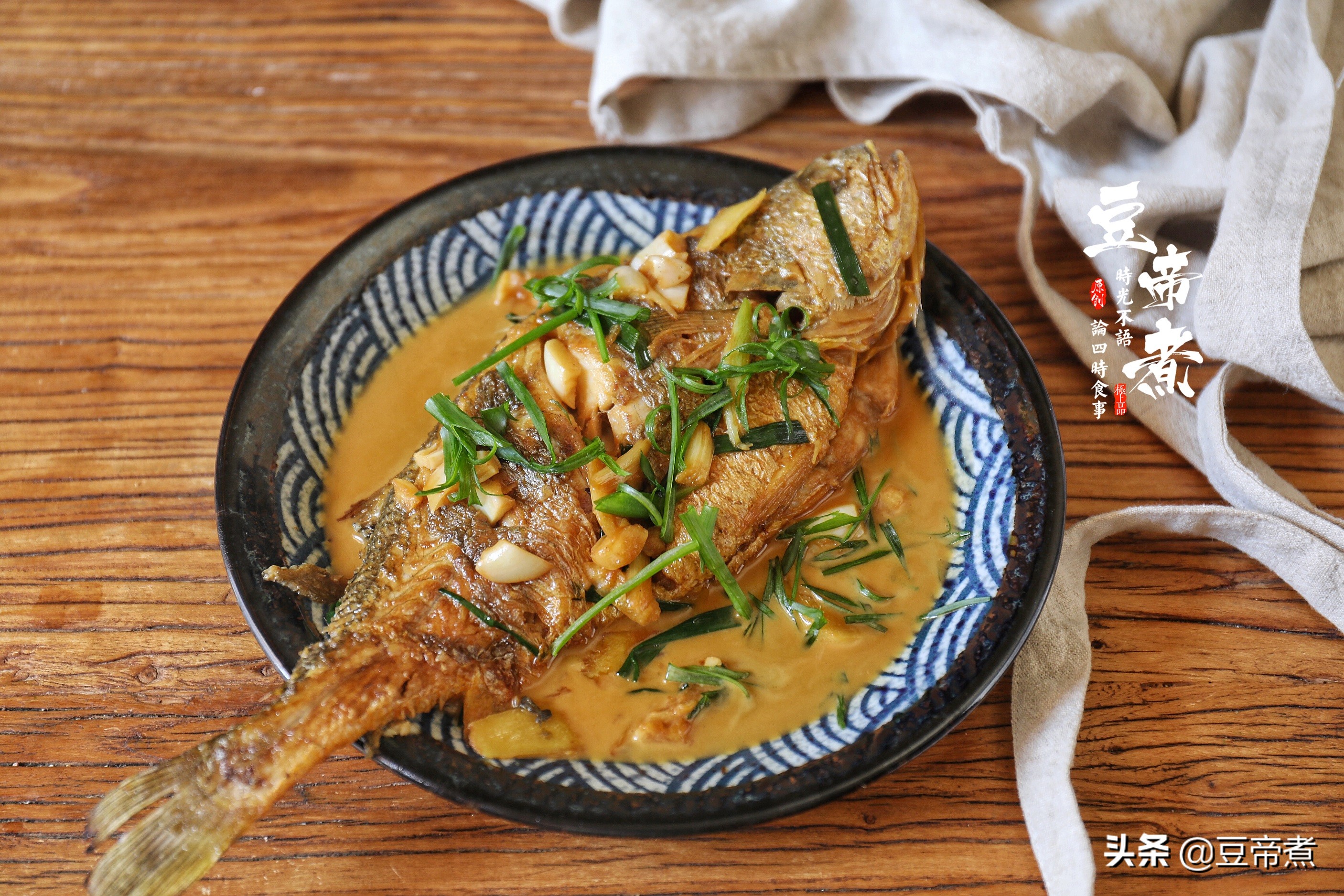 为什么南方人烧制的鱼好吃,南方烧鱼的家常做法