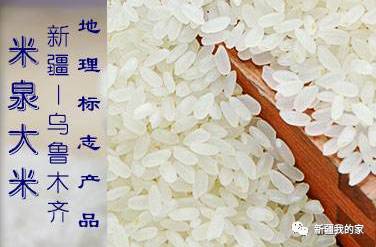 盘点十大新疆的特产,疆藏特产