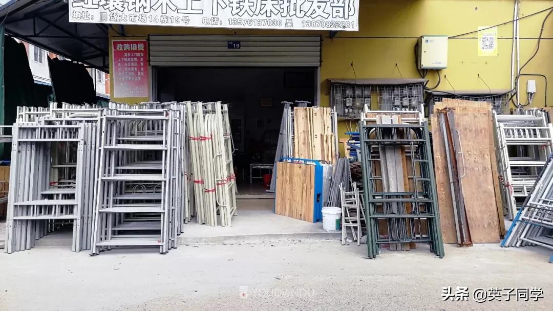 南昌厨具旧货市场,南昌辛家庵旧货市场