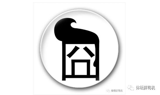 超囧合集,超囧足球联赛