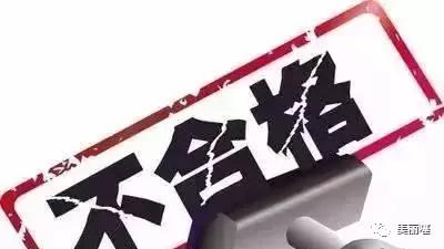 一不小心就“毁脸”，兰芝等日韩大牌化妆品被国家质监局拒入境