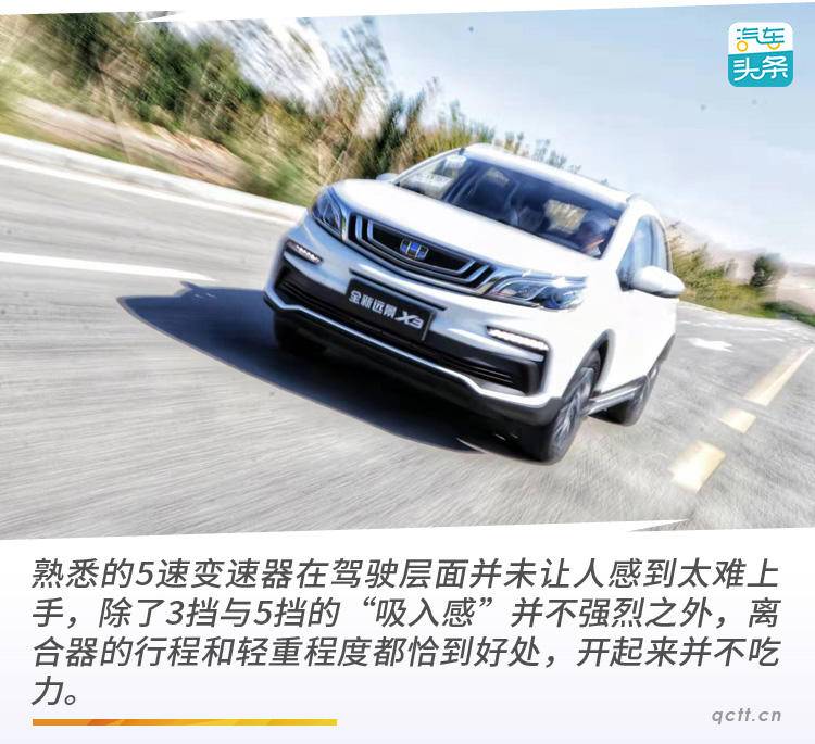 远景x3沙漠之行,看吉利全新远景x3如何征服全地形