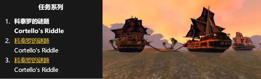 魔兽世界怀旧服长须兄弟任务,魔兽世界怀旧服灵魂之眼任务