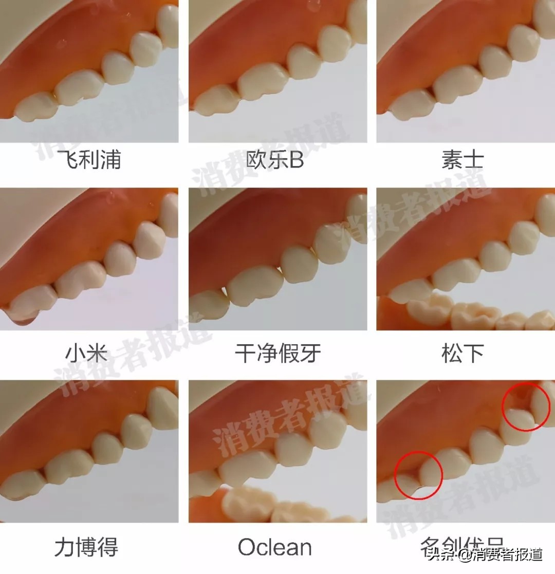 欧乐b和飞利浦电动儿童牙刷评测,电动牙刷飞利浦9911欧乐b测评