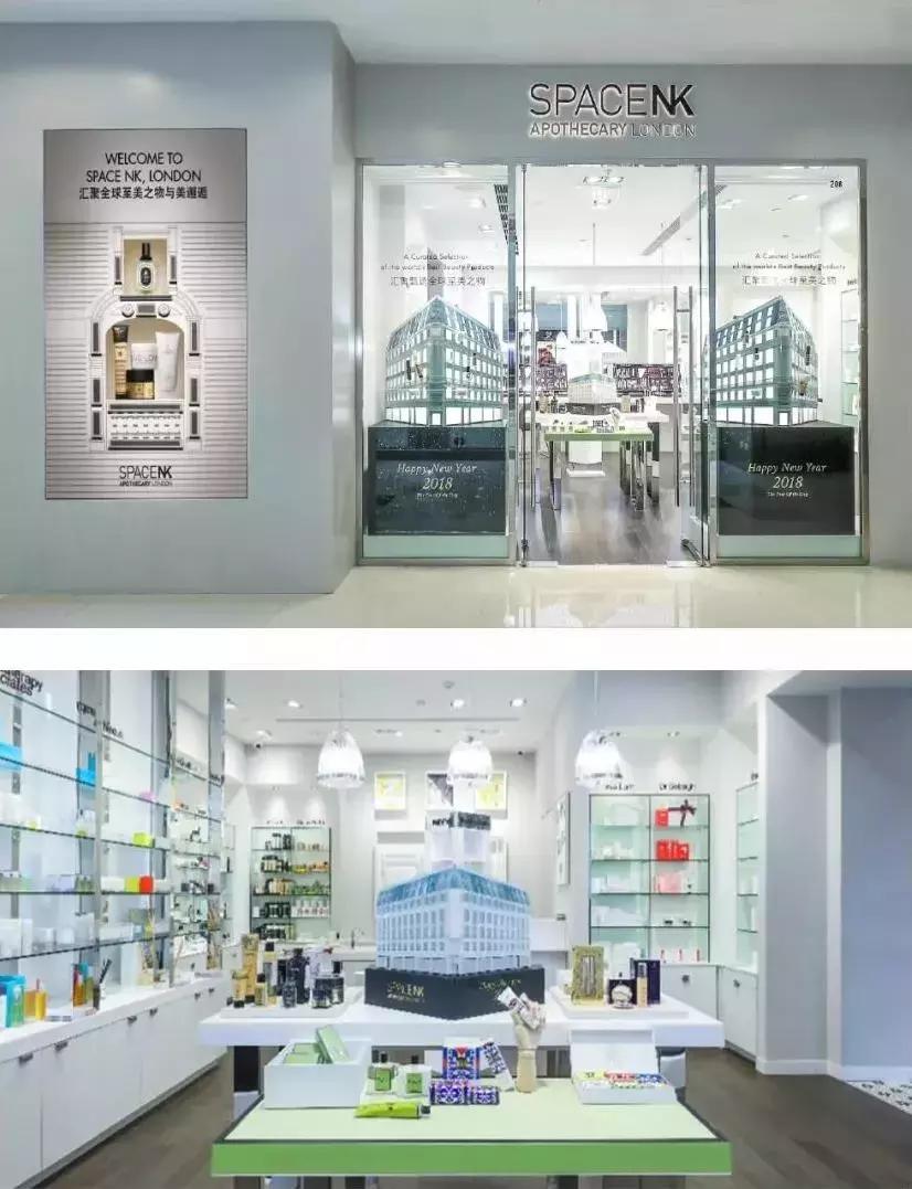 50+全球小众美妆荟聚！SpaceNK美妆艺术展，520送TA一份甜蜜暴击