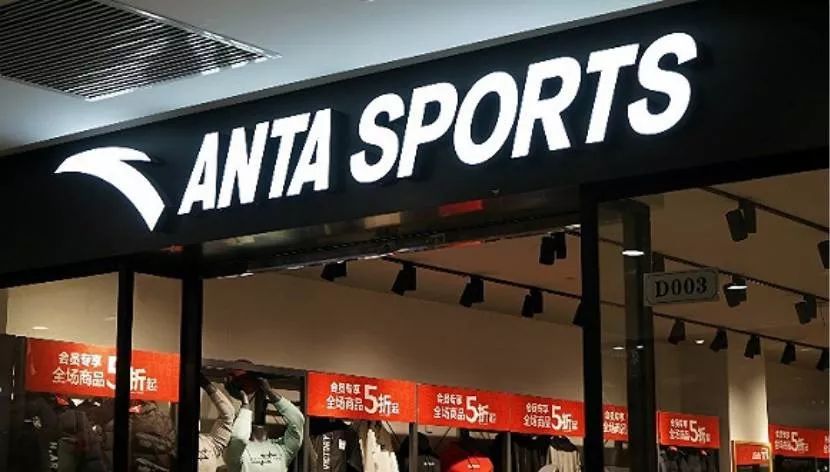 安踏被做空五次,浑水做空安踏为什么失败