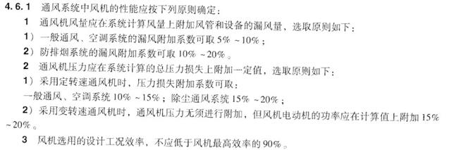 中央空调设计视频教程全集,中央空调设计全过程新手篇