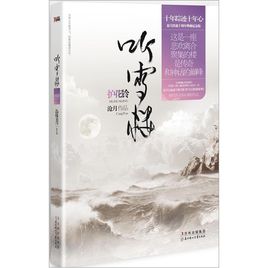 文荒推荐虐到极致的虐文天花板,文荒推荐虐文一口气看完