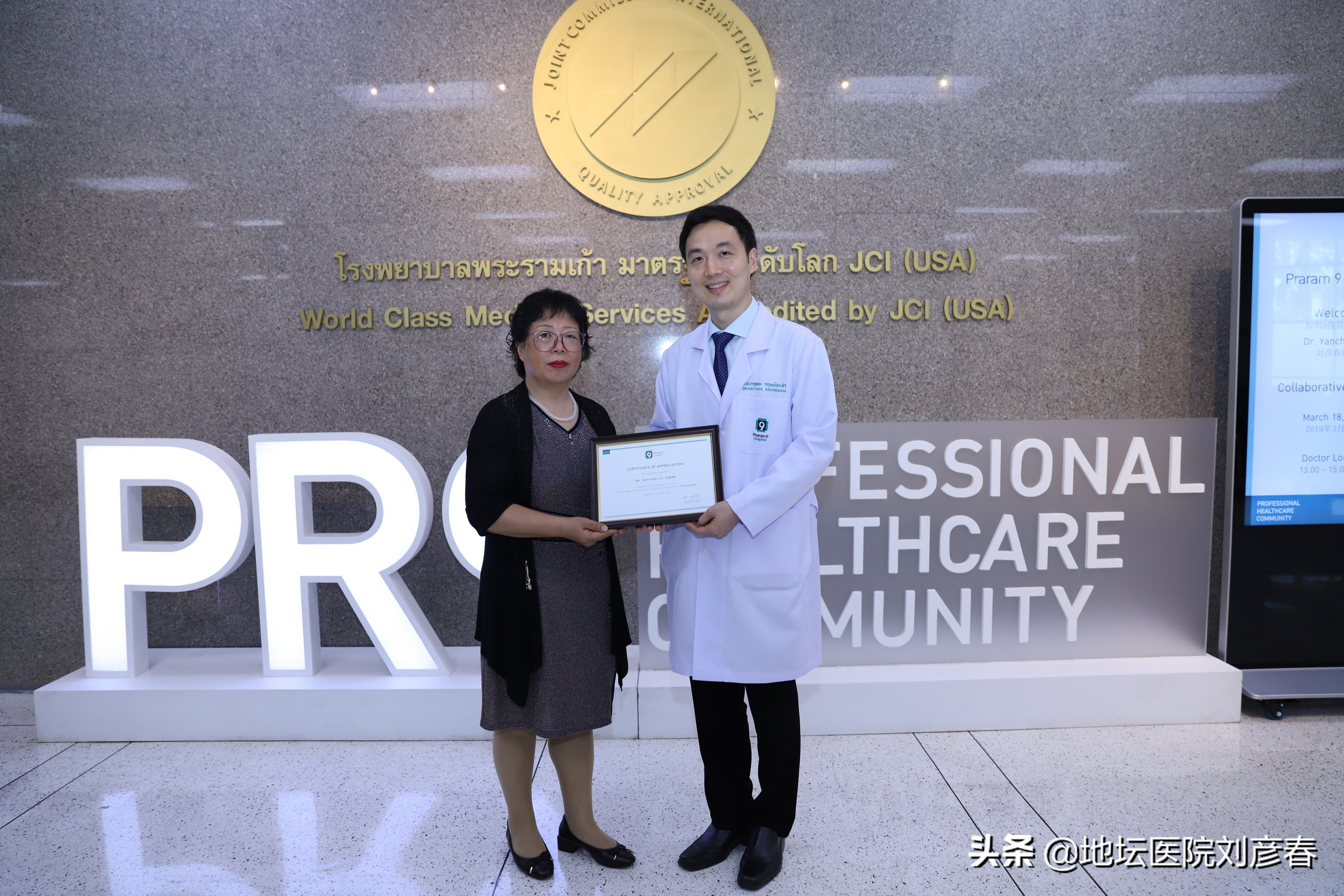 泰国试管婴儿与中国的区别是什么,中国和泰国的医疗水平哪个好