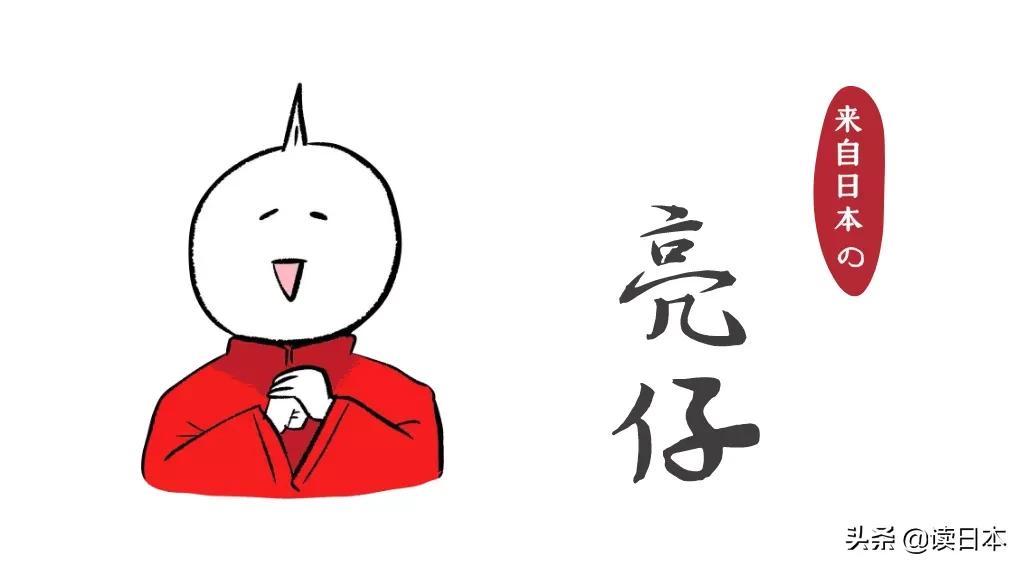 亮仔小哥,日本小哥亮仔长什么样