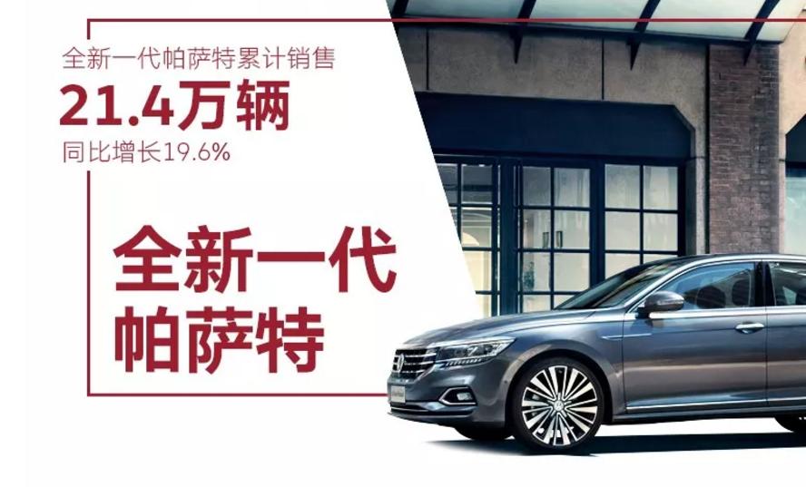 不愧是b级销量王,不愧是b级车王者