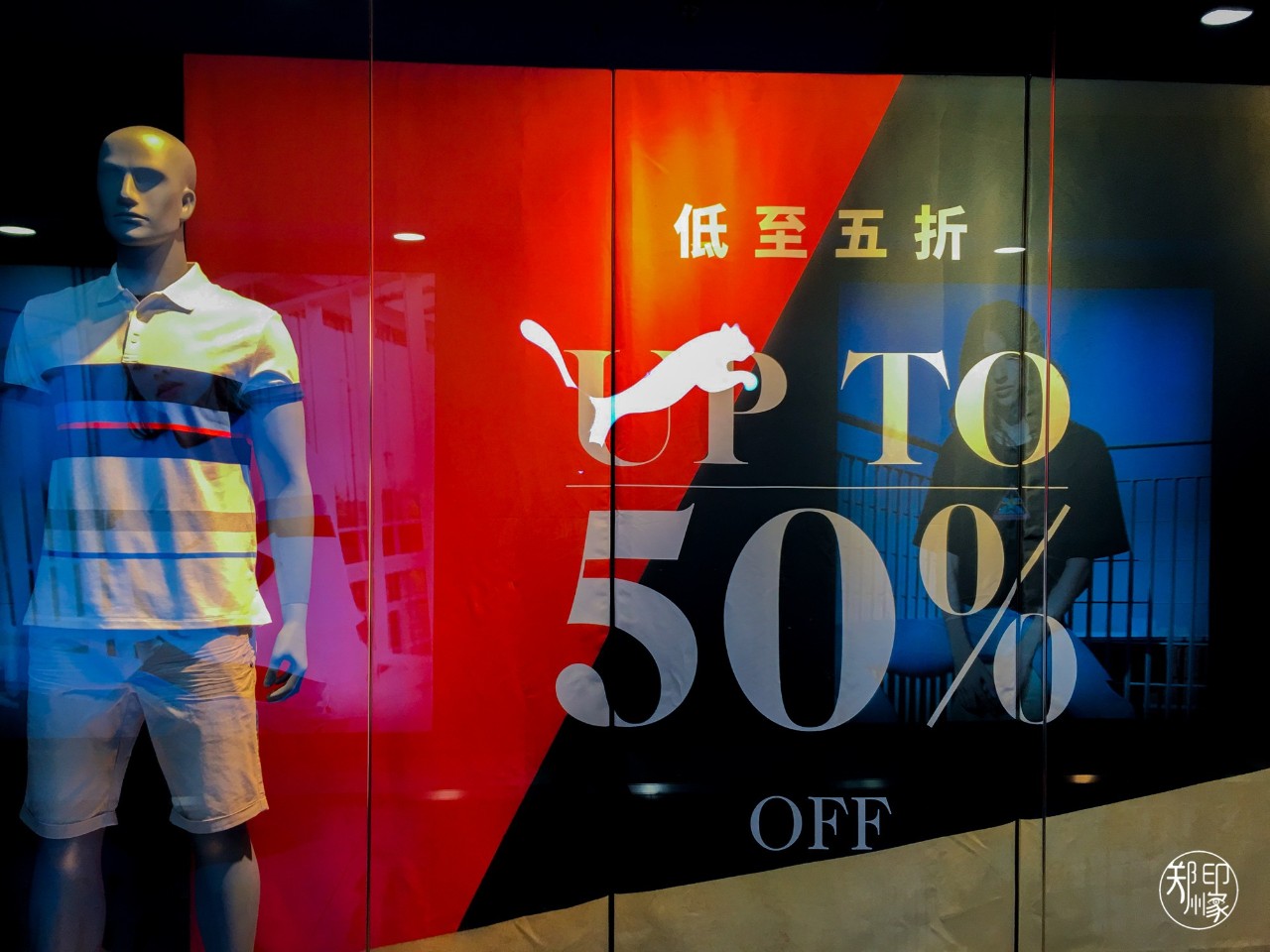 北京市的北京华联,北京华联现状