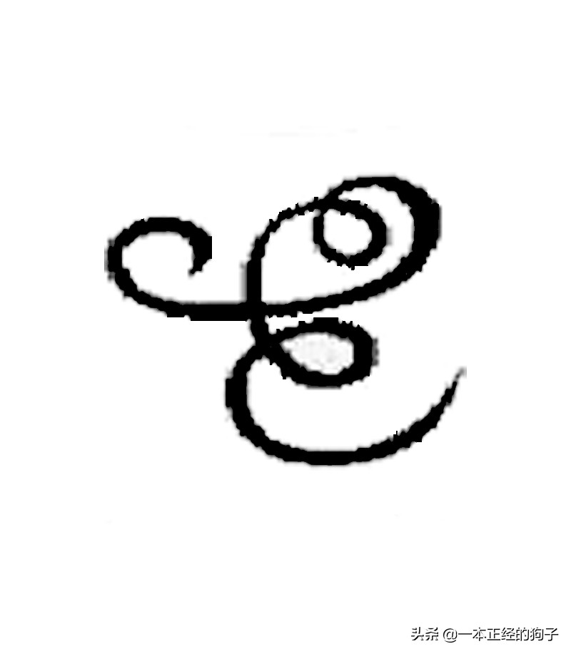 笔画最多的汉字172画怎么写,笔画最多的一个汉字172画怎么记