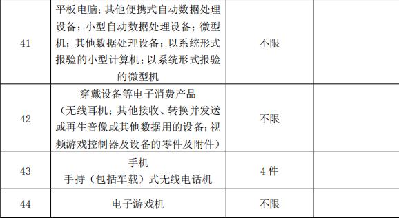 海南苹果手机真的便宜吗,海南苹果手机会比内地便宜吗