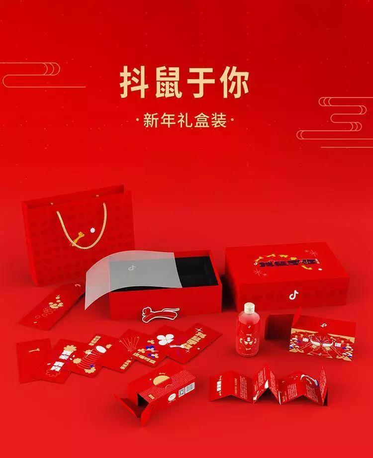 互联网大厂新年礼盒,互联网公司鄙视链