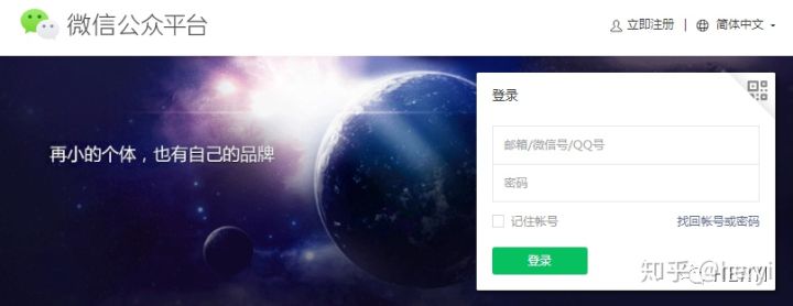 微信公众号新手入门,微信公众号运营新手入门