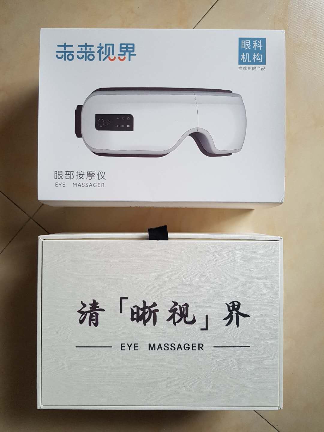 护眼仪哪一款最好用,护眼仪升级款和旗舰款有什么区别