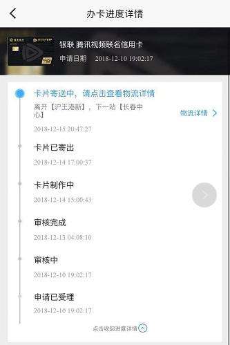 招行信用卡逾期过怎么还提额,招行信用卡呆账怎么处理呢