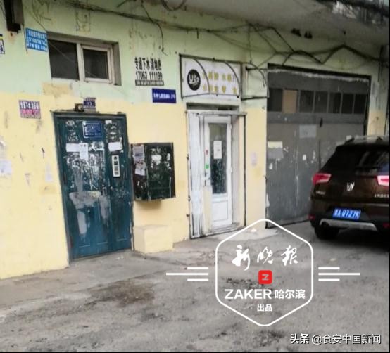 哈尔滨记者*底卧**外卖热销店，震惊了：烂水果做原料、上岗无健康证