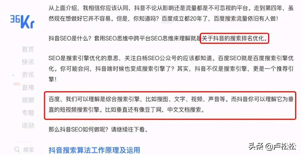 增加网站外链的正确方式,了解网站外链设置的四大技巧
