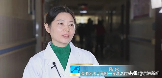 我这20年,泉港妇产科医生陆焱