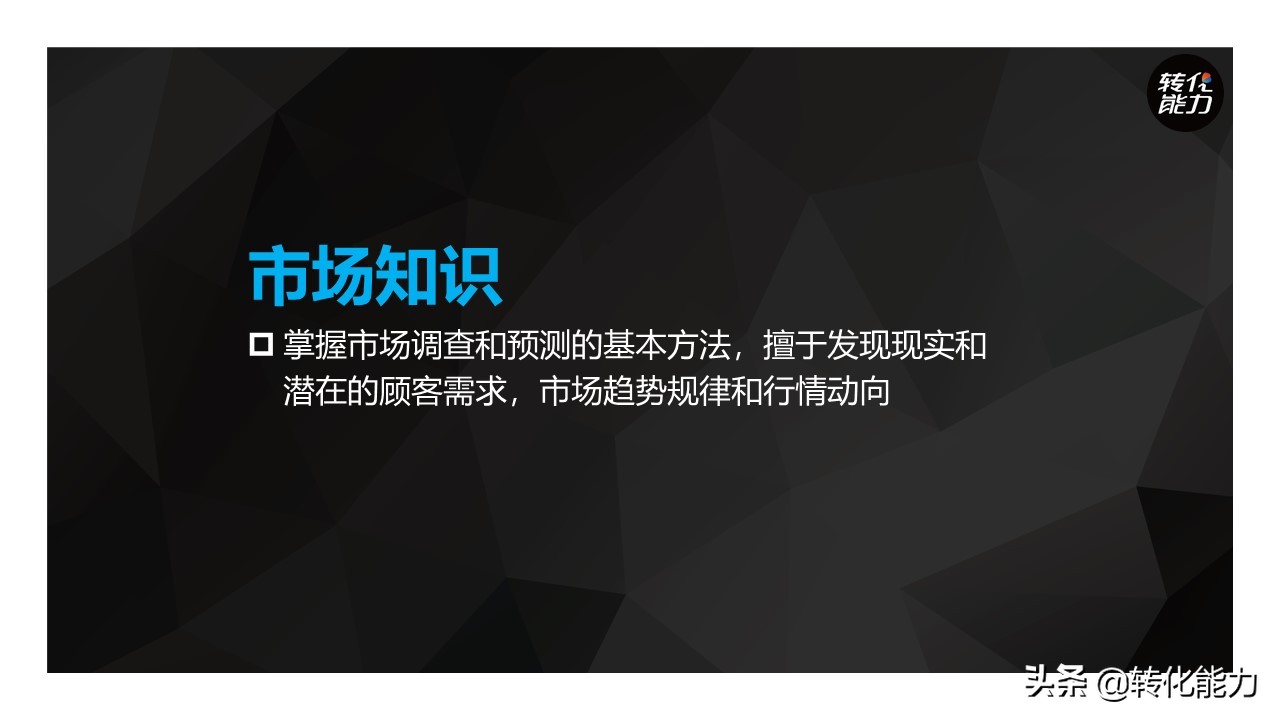 怎样提高销售能力和话术视频讲座,如何提高销售口才和销售技巧