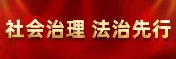 【“辽”聊法】都是信息泄漏惹的祸