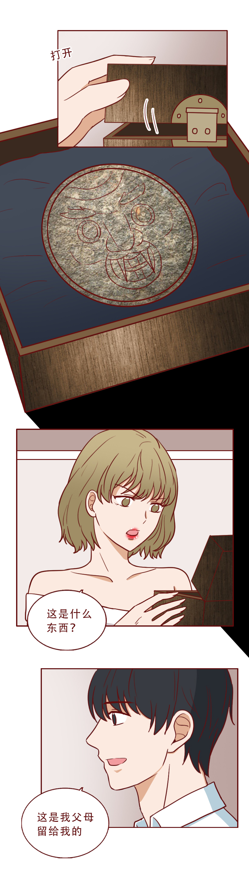 因为嫉妒闺蜜找到有钱人,女生果断抛弃穷男友,人性漫画魔石