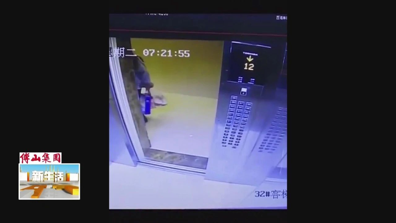 电梯事故逃生小知识,电梯事故如何自救