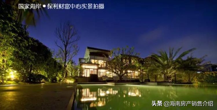 国家海岸保利海棠湾,海棠湾保利财富中心海景公寓
