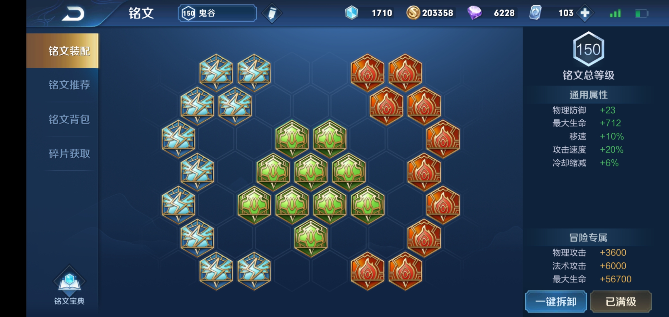 王者荣耀鬼谷子保姆级教程,王者荣耀鬼谷子开团技巧