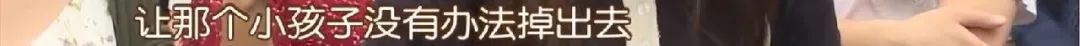 房门距离太近，开门就“打人”！护栏太矮，儿童易出事！开发商回应：开门前看看猫眼，我们建的不是幼儿园